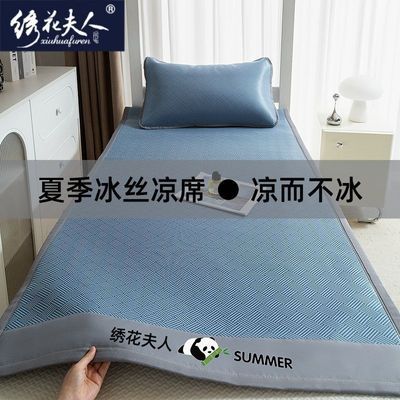 ���ڲ������廨���˱�˿��ϯ�ļ�2026�¿�ѧ�����ᵥ�˿ɻ�ϴϯ�����촲�� 29.9Ԫ