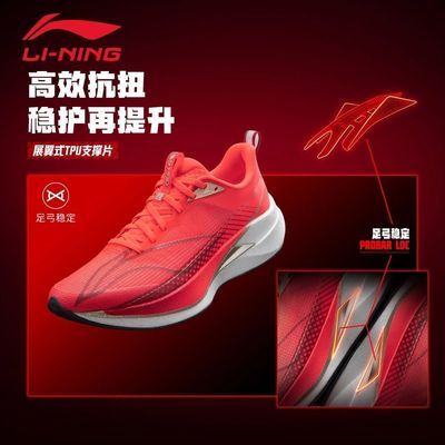 ���ڲ�����LiNing���� ����9 PRO ?�Ƽ�?˿Ь���ܲ�ЬARPW002-34 253Ԫ