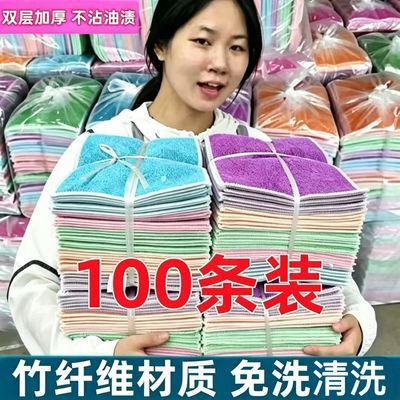 竹纤维洗碗布批发厂家直销不易沾油厨房抹布刷碗布吸油抹布洗碗巾