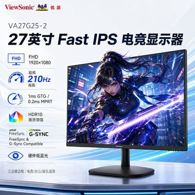 ����27??210Hz��ˢfast IPS���칫��Ϸ���۵�������ʾ��VA27G25-2 468.9Ԫ