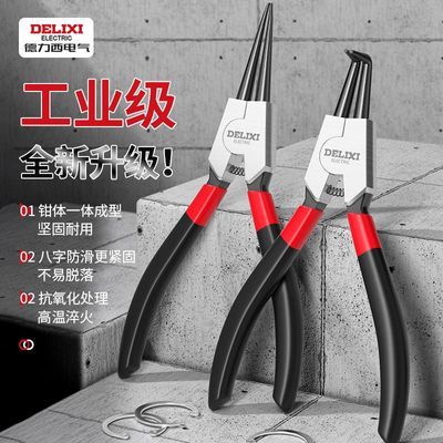���ڲ������������������ɹ�ҵ����ǯ����װ�������ߵ��ɶ๦����������ǯ�� 8.9Ԫ