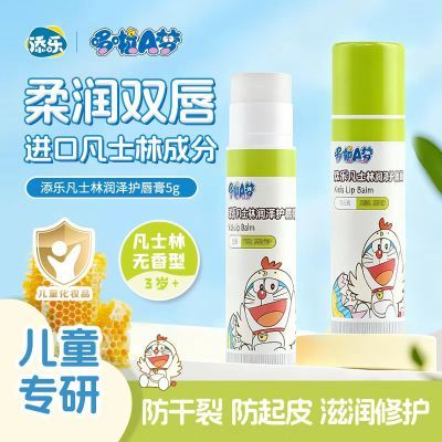 ���ڲ���������A���󴽸ಹˮ��ʪ�����ﶬ���ѷ�ʿ�ֻ���ר�ö�ͯ�󴽸� 4.9Ԫ