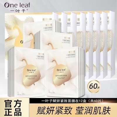 ���ڲ���������С�һҶ����Ĥ����������Ĥ����������ˮ��ʪ���¼�����ĤŮ 39.05Ԫ
