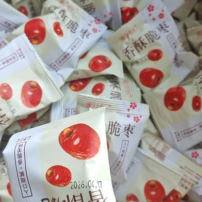 脆枣酥脆一整箱香酥脆枣无核嘎嘣脆便宜了独立包装干净卫生滋补品优惠商品图片