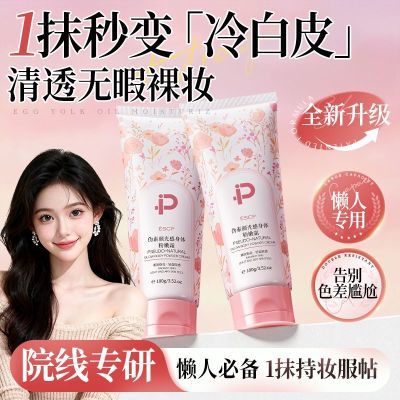 ���ڲ��������ٷ���ESCP��������˪ȫ�������������ˮ�������ٰ�α�������� 19.5Ԫ