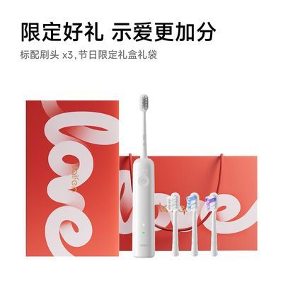��ǻ����Laifen���ɨ��綯��ˢ520����������˽����� 153.9Ԫ