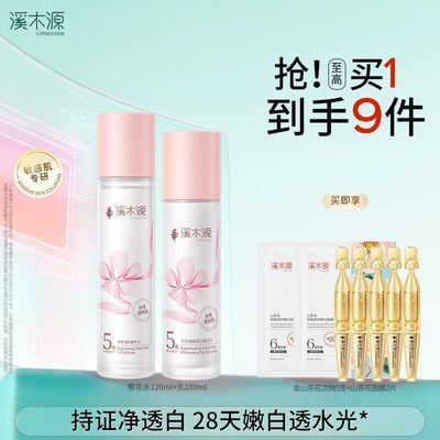 ���ڲ�����ϪľԴӣ��4.0��Һ�������������������ˬˮ�鲹ˮ��ʪ�޻� 93.7Ԫ