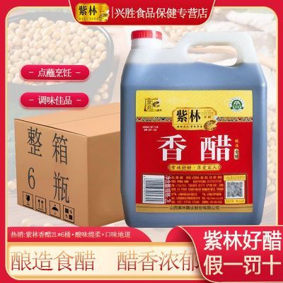 ���� ��� 2L*6Ͱ ��ʳ���� �����ζʳ�ô� 49.9Ԫ