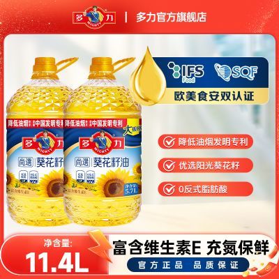 ���ڲ�������11.4L��������ѡ��������5.7L*2Ͱ����Ͱװ����ʳ���� 154.1Ԫ