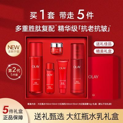 ���ڲ�����Olayʤ����װ���ƿˮ��5���ߵ���ж������屣ʪ�����滺��Ʒ 329Ԫ