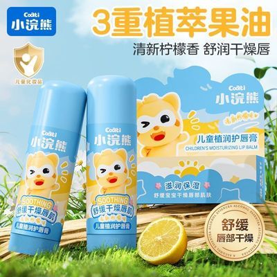 ���ڲ�����С��ܶ�ͯ�󴽸��ļ���ʪˮ�󴽸�С�ɱ�Я��Ůѧ������������ 12.7Ԫ