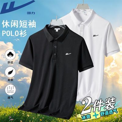 ���ڲ����������ļ��¿�POLO��������T����Լ�׷�͸����ʿ�˶������������ 48.9Ԫ