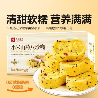 6.18 良品铺子 小米山药八珍糕500g - 美泡泡
