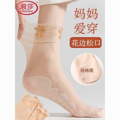 ���ڲ���������ɯ�������˿��Ů�������ļ��ɿ���Ͳ����������͸������˿������ 35.1Ԫ