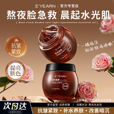 ���ڲ���������õ��VC˯����Ĥ������²�ˮ��ʪ��ҹ����������ɫ��������Ʒ 25.4Ԫ