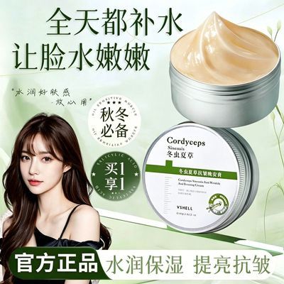 ���ڲ�����ֲ�������Ĳݿ��������ౣʪ��ˮ�������µ���ȥ��������������˪ 13.47Ԫ