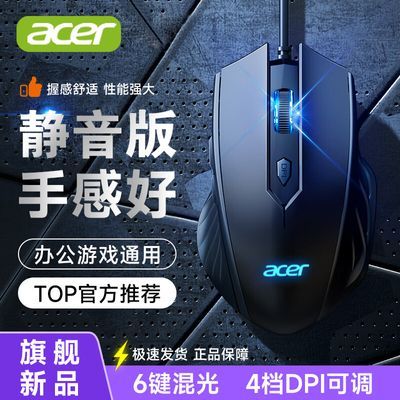 Acer �곞 OMR298 ������Ϸ��� �����羺���� ̨ʽ���ԱʼǱ�ͨ�� 29.8Ԫ