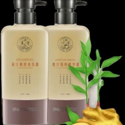 神草传奇姜汁洗发露姜汁精华霜组合防掉发止痒固发