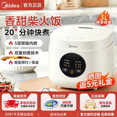���� �緹�� 3L ����ԤԼ �๦������С���󷹹� 116.9Ԫ