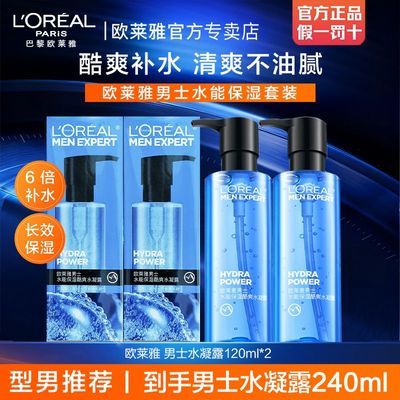 ���ڲ�����ŷ������ʿˮ�ܱ�ʪ��ˬˮ��¶ˬ��ˮ��ˮ��ˬ��������Ƥ�������� 85.9Ԫ