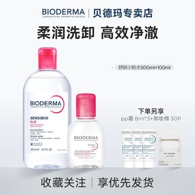 ���ڲ������������꡿жױˮ��ˮ��װ�����滺�ºͲ��̼���ж��ױ ���Ѽ��� 45.08Ԫ