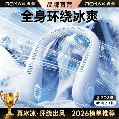 ���ڲ�������REMAX����Ҷ�Ҳ�����USB��ЯʽС���Ⱦ�������ɢ�����������˵���� 69Ԫ