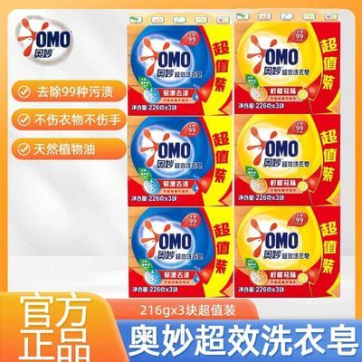 ���ڲ��������Чϴ����226g��Ưȥ��������ζ�����²����ּ�ͥװϴ�·��� 26.8Ԫ