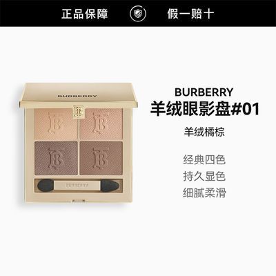 ���ڲ���������Ʒ�л���BURBERRY�ͱ��򲩰���������ɫ��Ӱ01������������Ů 215Ԫ