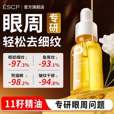 ���ڲ�����ʮһ�Ѿ����۲������Ϳ��嵭��ϸ�������������;��͹ٷ���1  
���  

�����ʮһ�� �����۲������� ���嵭��ϸ�� �������� ���� 16.8Ԫ