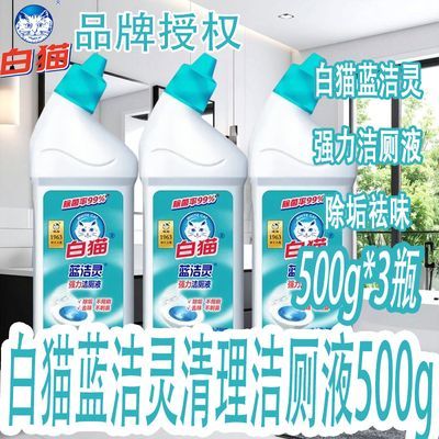 ���ڲ�������è�����500g*3��Ͱ��޼���ͷ��������Һ��������������Ʒ 10.8Ԫ