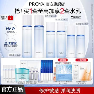 ���ڲ�������ĸ�׽����������Դ��ˮ����װ�滺��ʪ�޻�����������󻤷� 169Ԫ