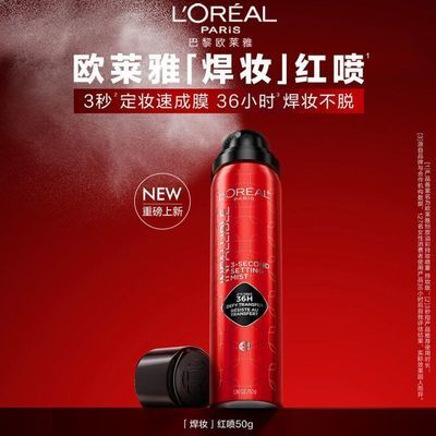 ���ڲ�����ŷ�������������ʳ�ױ������ױ���ƹ�־ò���ױ�沿����ˬ��ˮ 33.8Ԫ
