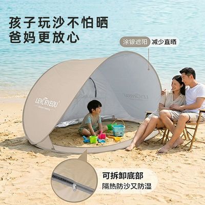 OKMMOT银胶防晒一抛速开遮阳沙滩帐篷海边露营儿童玩沙折叠便携式优惠商品图片