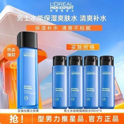 ���ڲ�������ŷ���š���ʿˬ��ˮˮ����ǿˬ��ˮ��ˮ��ʪ����Ʒ��װ��������Ʒ 23.08Ԫ