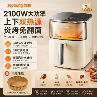 ���ڲ���������7L���������ӽ�����ǻ����ը��0���Ѵɿ���˫��Դ�ۿ��ⷭ�� 344.9Ԫ