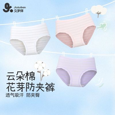 ���ڲ���������Ů�ڿ㡿������ͯ�����ڿ�ɣ��˿͸������������������¿� 52Ԫ