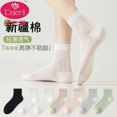 ���ڲ������������������Ů���챡�������ļ�Ů�����½���͸���οհ�ɫ��ɫ���� 14.1Ԫ