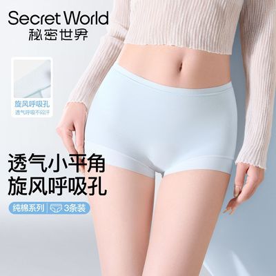 ���ڲ�����SecretworldСƽ���ڿ�A��Ӥ����Ůʿ���޼ӳ����޺۴����ĽǶ̿� 43.98Ԫ