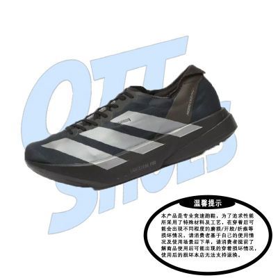 ���ڲ�����adidas/���ϴ�˹Adizero Pro 4 �Ͱ��п��ɫ�ܲ�Ь JR4887������ 703Ԫ