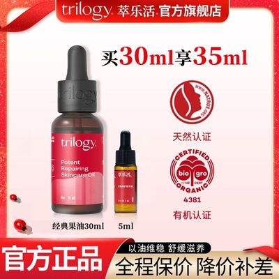 ���ڲ��������������Trilogy/���ֻ�õ��������沿���������������滺 85.9Ԫ