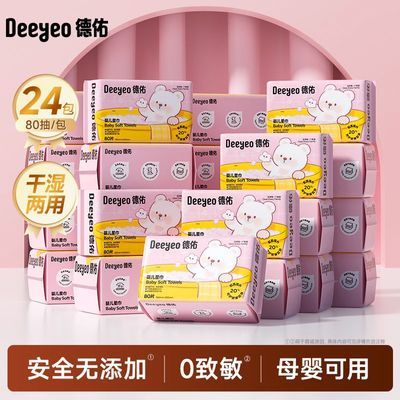 ���ڲ�����24��������������Ӥ��һ����ϴ������ʪ����Сë���������䷢�� 144.19Ԫ