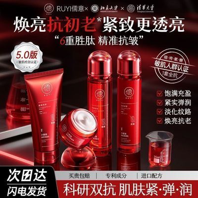 ���ڲ�����������ʤ��˫��ˮ����װ��ˮ��ʪ������ɫ���¿��廤�������Ƿ�Ʒ 49.78Ԫ