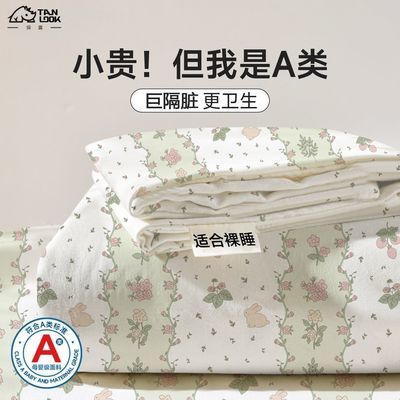 ���ڲ�����̽¶һ���ԾƵ������ļ��״������ּӺ����ױ���˫�˵������� 2.88Ԫ