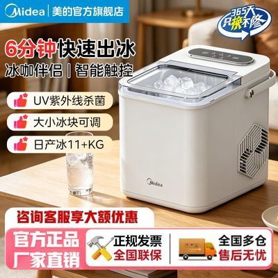 ���ڲ����������ġ��Ʊ�������С�ͱ���ȫ�Զ�UVɱ�����������ӵ������ؿ��1.4L 334Ԫ