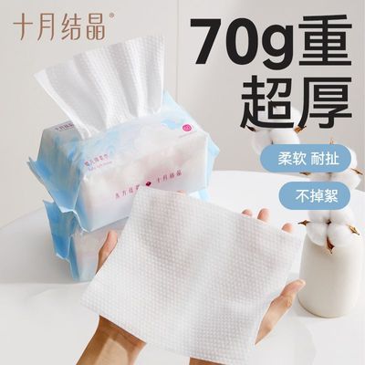 ���ڲ�������ʮ�½ᾧ��Ӥ������������������ֿ�ƨ��ʪ���üӴ�Ӻ�60��ϴ���� 13.3Ԫ