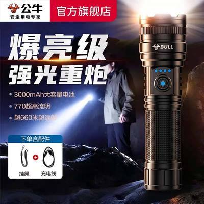 ���ڲ���������ţ���ֵ�Ͳǿ�ⳬ��Զ�仧���Я�����������Ͻ��ˮ������ͽ��    44.11Ԫ