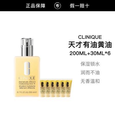 ���ڲ���������Ʒ�л���ٻ��������ͻ���200ml+30ml*6 ��ʪ �޻� 216Ԫ