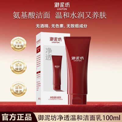 ���ڲ��������෻�ڲξ�͸�������������ݰ�����ϴ������Ů�ٷ�������Ʒ23.55Ԫ