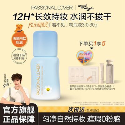 ���ڲ���������԰�޶���PL������3.0�۵�Һ��Ƥ�����ױ���ͼ��־���覷��� 136.99Ԫ