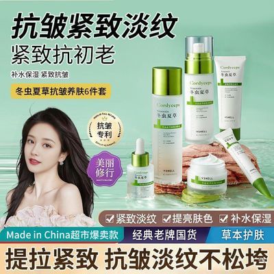���ڲ�����ֲ�������Ĳݿ��������ױ�ʪ���µ���ϸ������ʥ�����ﻤ��Ʒ��װ 47.39Ԫ